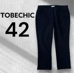 2025年最新】トゥービーシック パンツ 42の人気アイテム - メルカリ