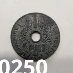 S*n様 フランス領インドシナ 1セント硬貨 1940年（亜鉛貨・穴あき）のサムネイル