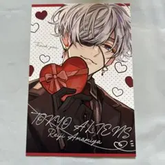 東京エイリアンズ 雨宮零士