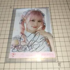 イコラブ 齋藤樹愛羅 絶対アイドル辞めないで 絶アイ 直筆 生写真