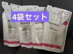 REVEUR レヴール ゼロ カチオンフリートリートメント 380ml×4袋のサムネイル