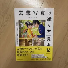 Item thumbnail for item 382b4b8c-52db-4da2-b050-951c56a04ac0