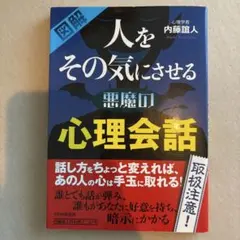 Item thumbnail for item 75b5e495-2d5c-410d-8291-3276ea74304f