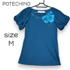 POTECHINO　ポテチーノ　Tシャツ　カットソー　フラワー　2　M　匿名配送