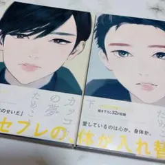 Item thumbnail for item 17bc6f4a-6d87-45f2-9192-cfd402451397