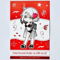 fate スイーツパラダイス スイパラ 海の家 缶バッジ ジャンヌダルク