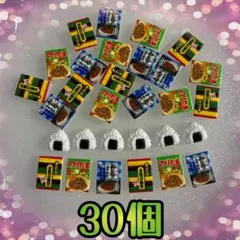 ふりかけ♡お茶漬け♡おにぎり♡ネイルパーツ