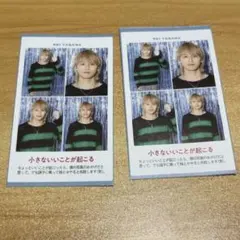 B&ZAI 矢花黎 週刊TVガイド 推しの証明写真