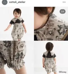 【上下2点セット】コトリ　101匹わんちゃん　トップス　サロペット　上下80㎝