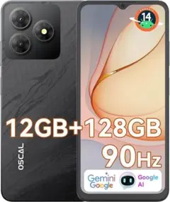 Android スマホ ブラック 12GB+128GB+2TB拡張 大容量