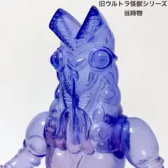 2025年最新】マルサン バルタン星人の人気アイテム - メルカリ