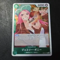 ジュエリー・ボニー EB03-017のサムネイル