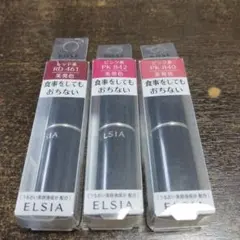 コーセーエルシアルージュセットのサムネイル