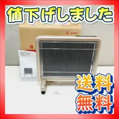 2026年最新】800sd サンルミエの人気アイテム - メルカリ