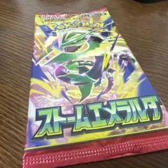 か*る様 ストームエメラルダ　1パック