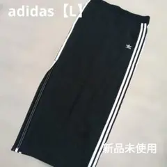新品　タグ付き　adidas ロングスカート　Ｌsize　即日発送