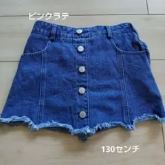 ピンクラテ　デニムミニスカート ボタンフロント