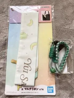 BANDAI マルチリボン & フルーツジッパー YUIストラップ