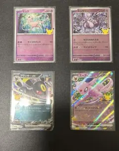 ビクティニARゼラオラAR エーフィex ブラッキーexミュウミュウツ30周年