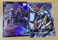 機動戦士ガンダム 閃光のハサウェイ キルケーの魔女 カード