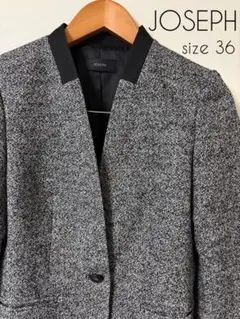 JOSEPH ノンカラージャケット　36 S オンワード樫山 式典 オフィス
