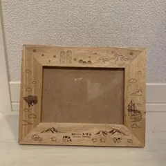 星野リゾートトマム　フォトフレーム