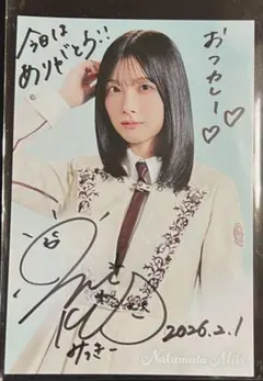 Item thumbnail for item 878d5bd5-f102-4594-9968-e1d6f6c459a9