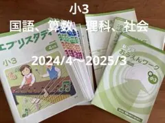 2025年最新】z会テキストの人気アイテム - メルカリ
