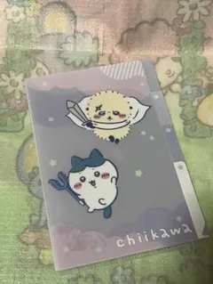 ちいかわ　ハチワレ　ラッコ　A5サイズ　クリアファイル　3ポケット