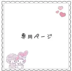 にじさんじ AGF 2024 ポスカ 特典