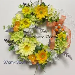 イエロー＆オレンジ フラワーリース 37cm×30cm リボン＊ビーズ付きのサムネイル