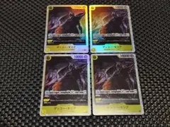 ゲッコー・モリア　SR 4枚