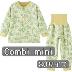 【新品・未使用】人気！Combi mini 腹巻き付きキルトパジャマ(恐竜)
