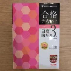 Item thumbnail for item ff723de5-8c53-4b62-9343-d0ab1fcd0293