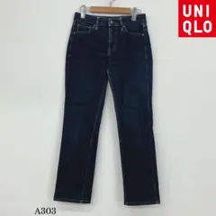 UNIQLO『ユニクロ』ハイライズ レギュラーフィット ストレート ジーンズ　紺