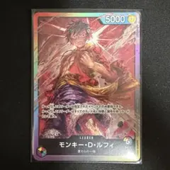ライフ4限定品　モンキー・D・ルフィ リーダーカード プロモ 8パックバトル