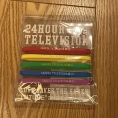 24HOUR TELEVISION 嵐メインパーソナリティラバーバンド