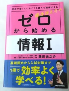 Item thumbnail for item b9fd2d2f-0918-4b12-ab3b-4fa5668da8b1