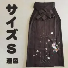 Item thumbnail for item ec490770-45ba-4482-948b-455a9ad66f0f