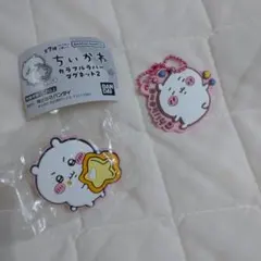 【未使用】ちいかわ　ラバーマスコットとマグネット　ナガノ先生　ハチワレの友達