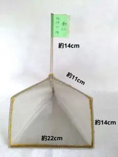 2025年最新】シラスウナギ 網の人気アイテム - メルカリ