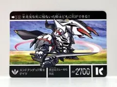 58タイガーアンデッド テレビマガジン仮面ライダーブレイドカード大