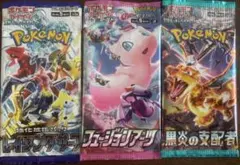 ジ*ク様 ポケモンカード未開封パック　フュージョンアーツ　黒炎の支配者　レイジン