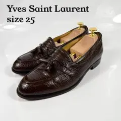 【美品】イヴ・サンローラン　タッセルローファー（25）クロコ　革靴　茶　YSL