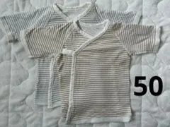短肌着 サイズ50 2枚セット