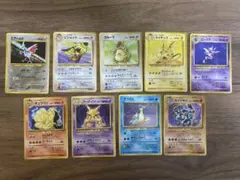 ポケカ　ポケモンカード　旧裏　フーディン　ラプラス　ピジョット　キュウコン他のサムネイル