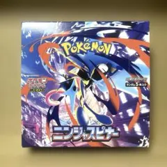 【新品未開封】ポケモンカード ニンジャスピナー　BOX 1箱