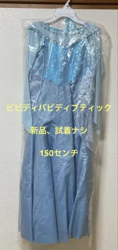 ビビディバビディブティック　ドレスのサムネイル