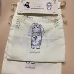 mofusand ミニ巾着　２点