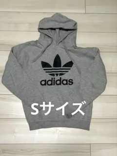 【最終値下】adidas originals パーカー　グレー　Sサイズ